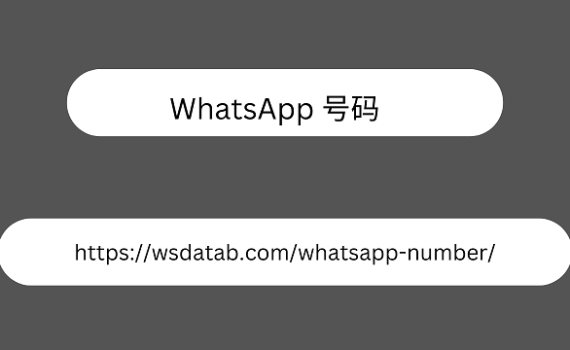 whatsapp