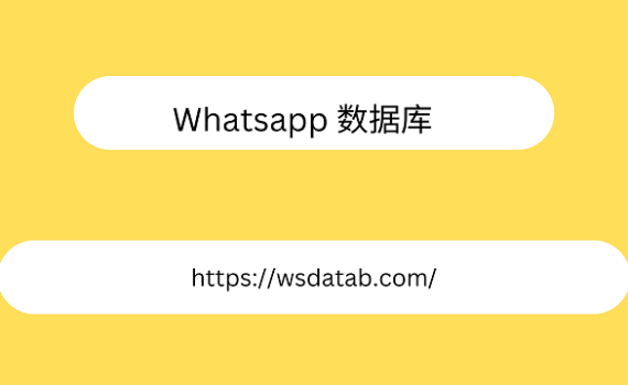 wsdatab